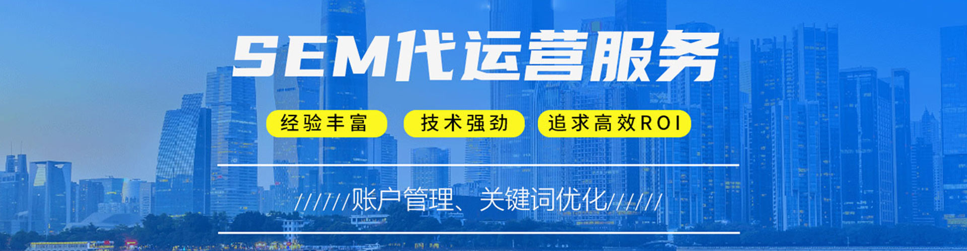科尔沁左翼中旗竞价推广开户