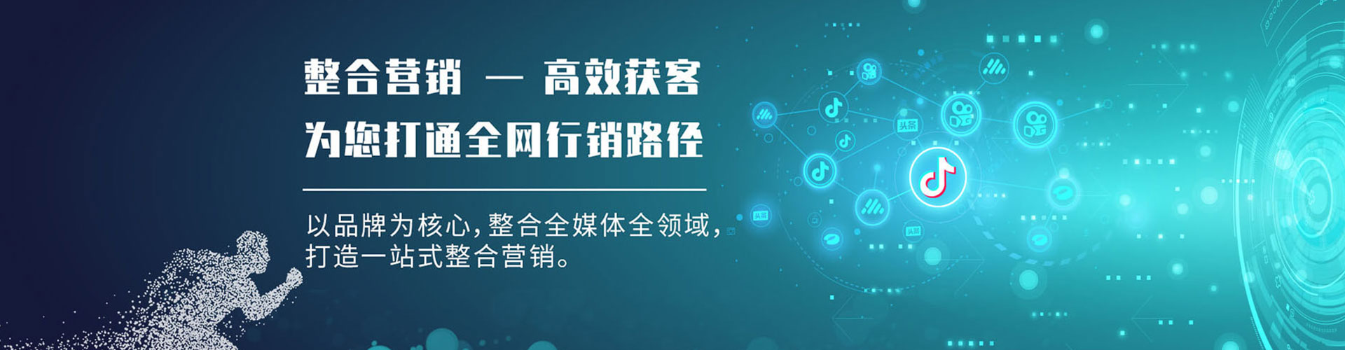 科尔沁左翼中旗sem竞价员