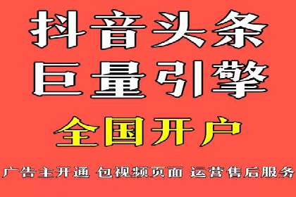 百度视频广告投放技巧：案例分享成功经验