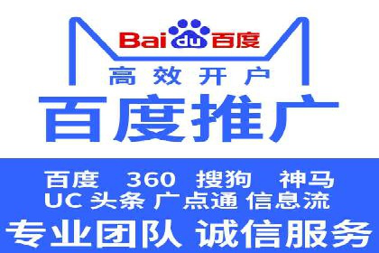 如何在sem竞价推广托管中提高转化率