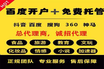 渠道开户返点如何助力业务增长？看这里！